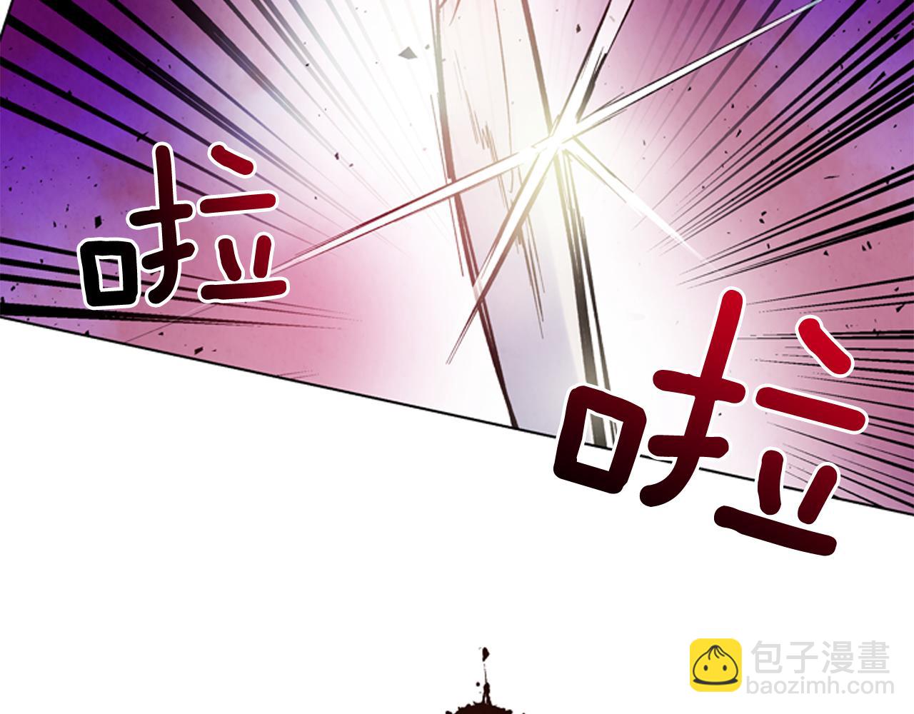 末日少年戰記 - 第30話 我要變成人類(3/3) - 6