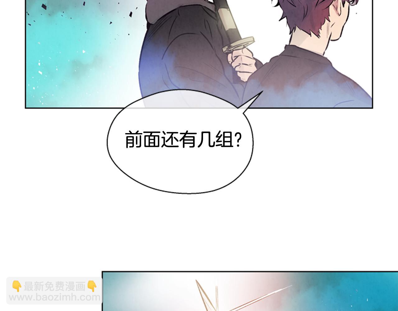 末日少年戰記 - 第30話 我要變成人類(2/3) - 6