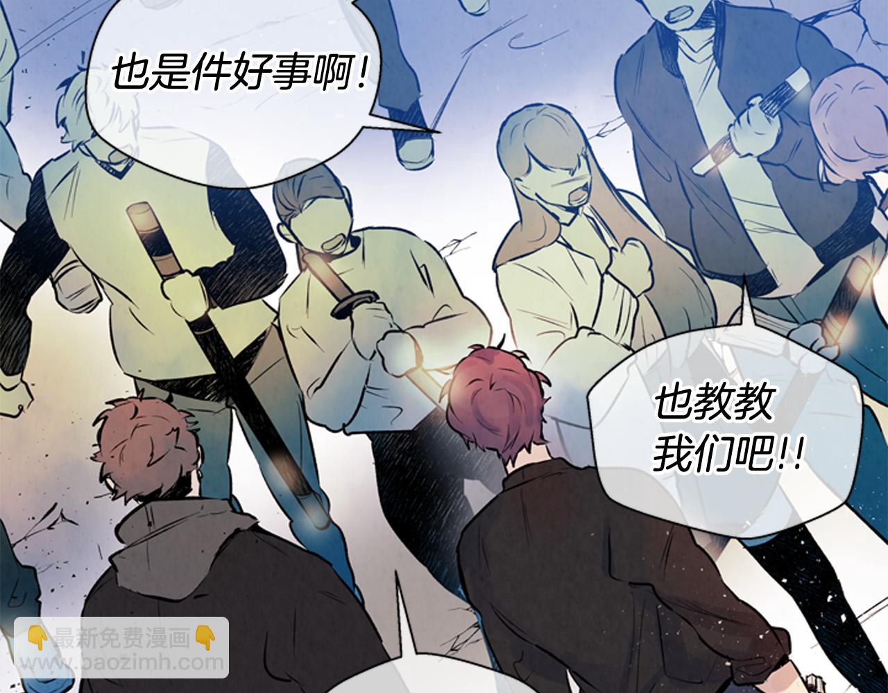 末日少年戰記 - 第30話 我要變成人類(2/3) - 2