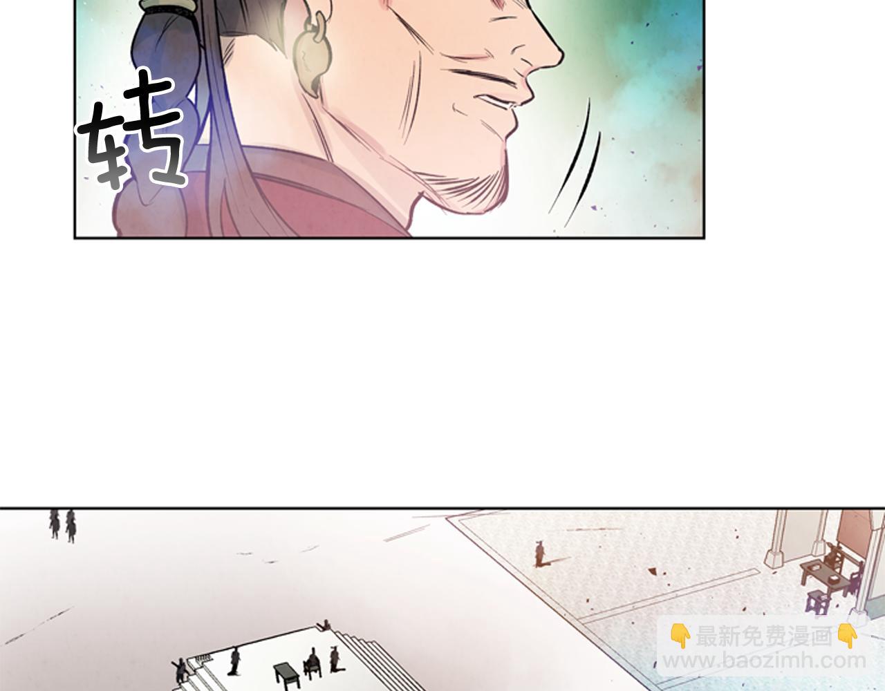 末日少年戰記 - 第30話 我要變成人類(2/3) - 6