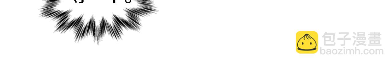 末日少年戰記 - 第30話 我要變成人類(2/3) - 2