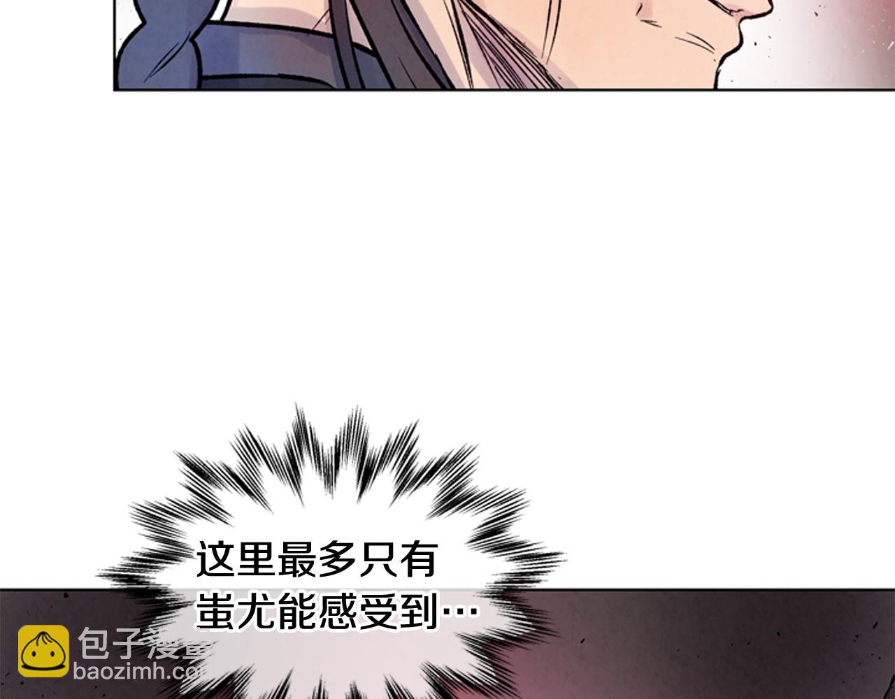 末日少年戰記 - 第30話 我要變成人類(2/3) - 5