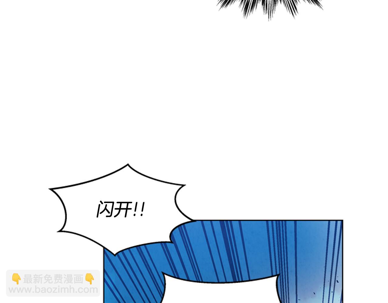 末日少年戰記 - 第30話 我要變成人類(2/3) - 7