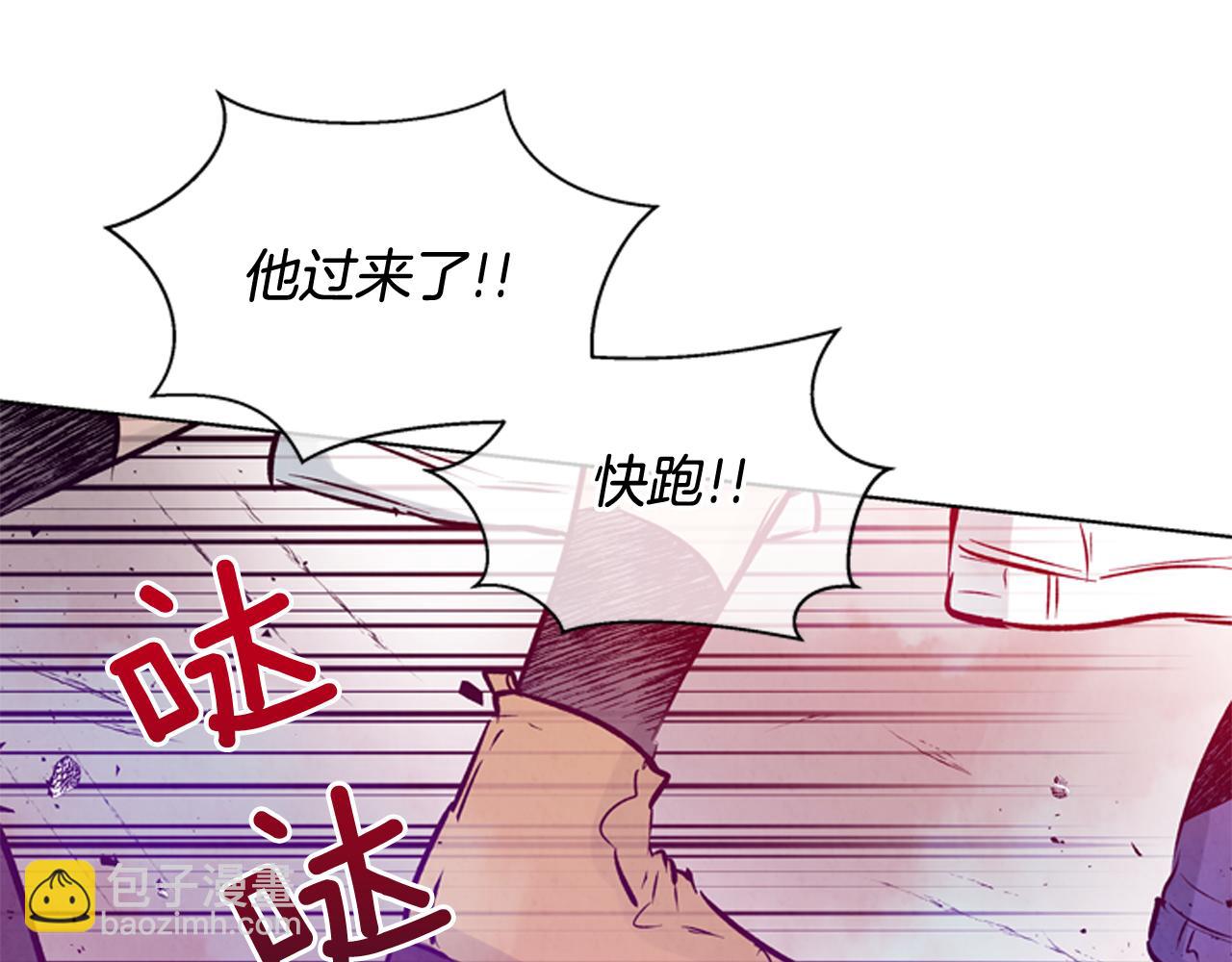 末日少年戰記 - 第30話 我要變成人類(2/3) - 3