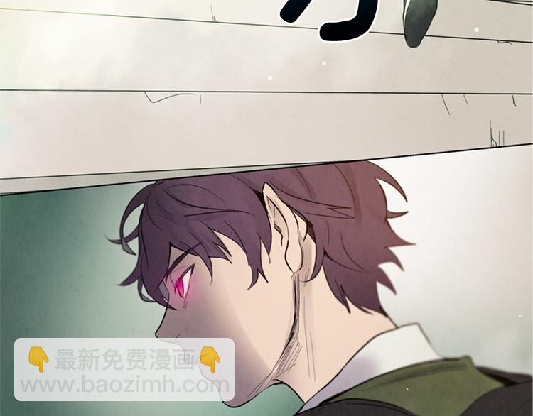 末日少年戰記 - 第4話 奇怪的東西(2/3) - 6