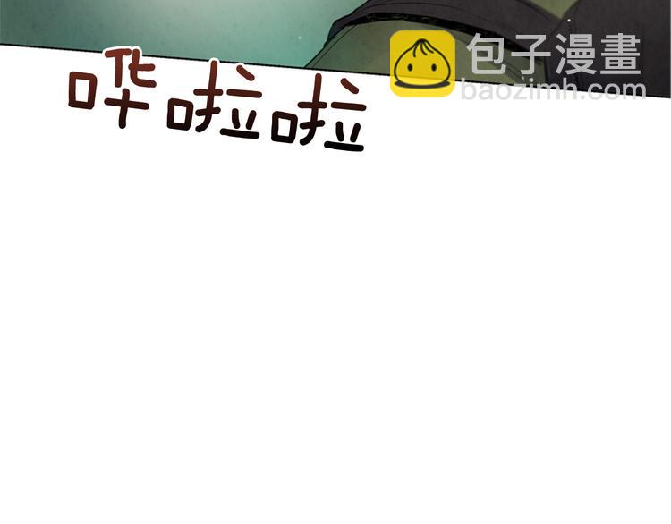 末日少年戰記 - 第4話 奇怪的東西(3/3) - 1