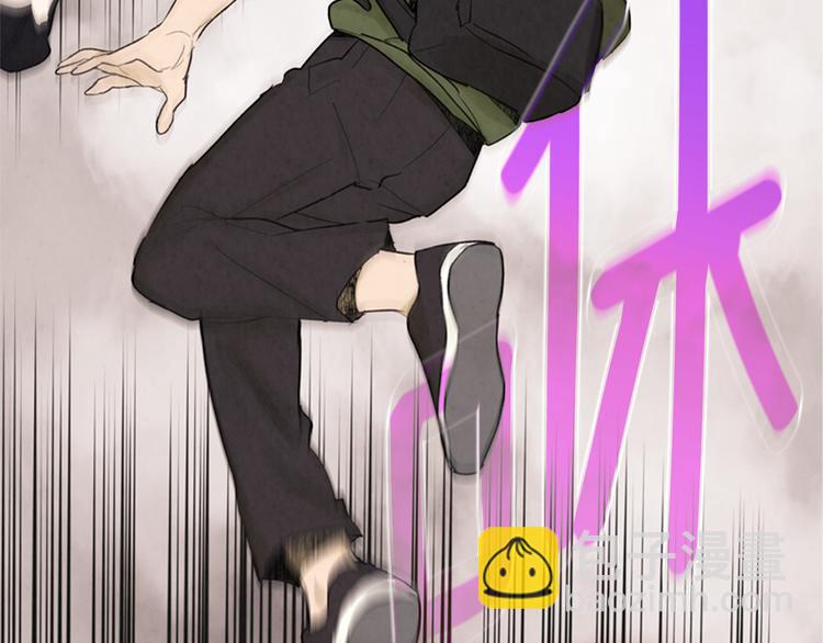 末日少年戰記 - 第4話 奇怪的東西(1/3) - 3