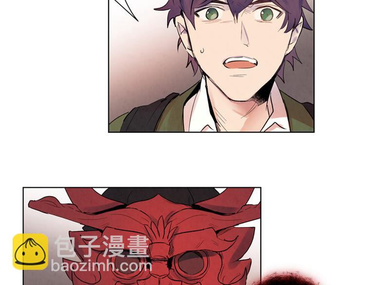 末日少年戰記 - 第4話 奇怪的東西(1/3) - 6