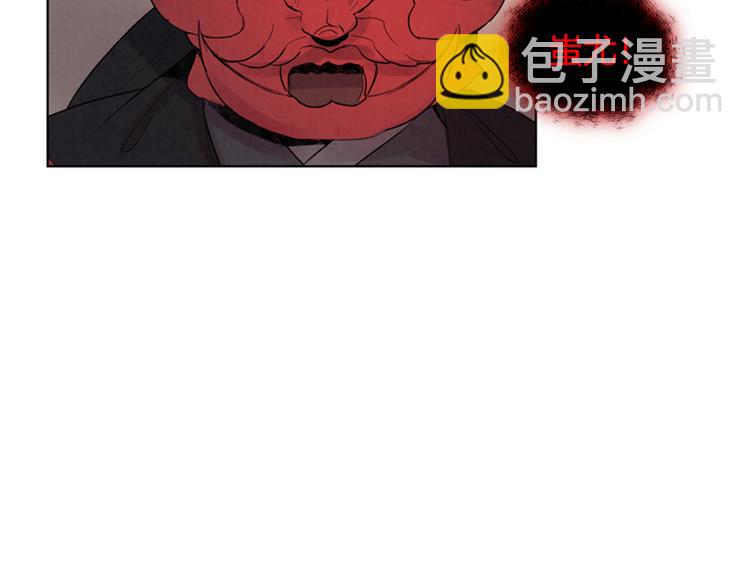 末日少年戰記 - 第4話 奇怪的東西(1/3) - 7