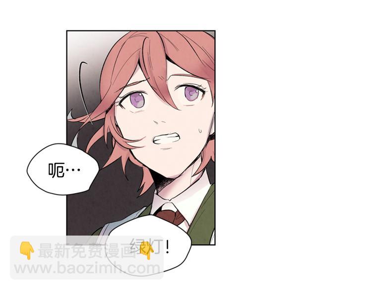 末日少年戰記 - 第4話 奇怪的東西(1/3) - 3