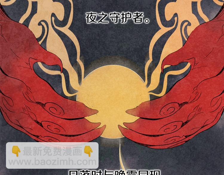 末日少年戰記 - 第4話 奇怪的東西(1/3) - 3