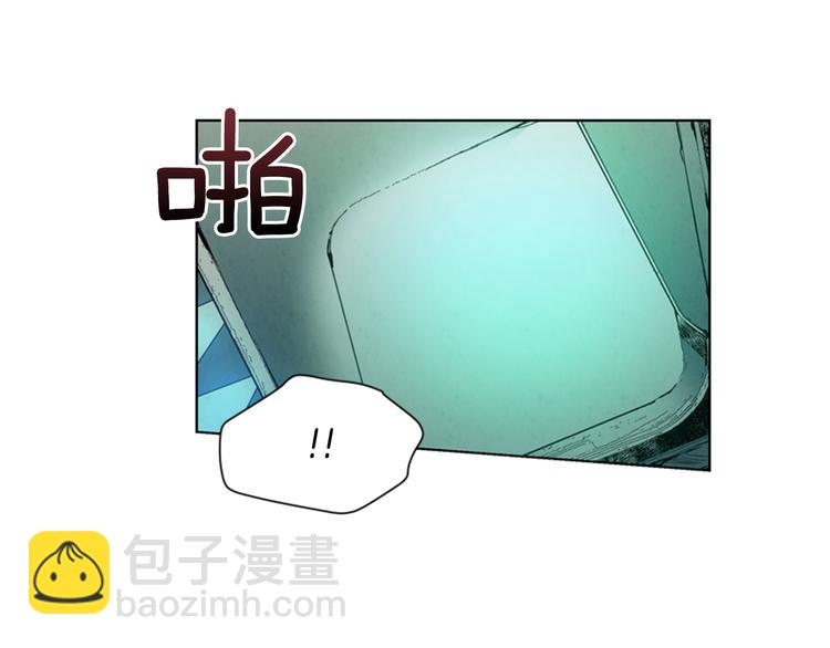 末日少年戰記 - 第4話 奇怪的東西(1/3) - 7