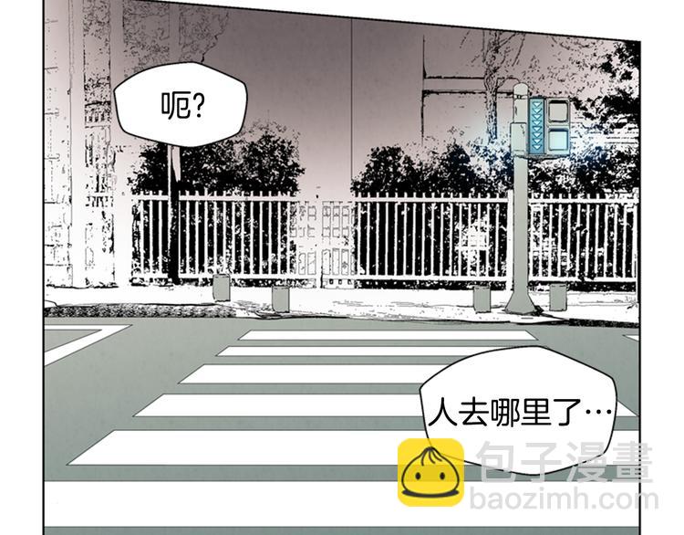 末日少年戰記 - 第4話 奇怪的東西(1/3) - 1