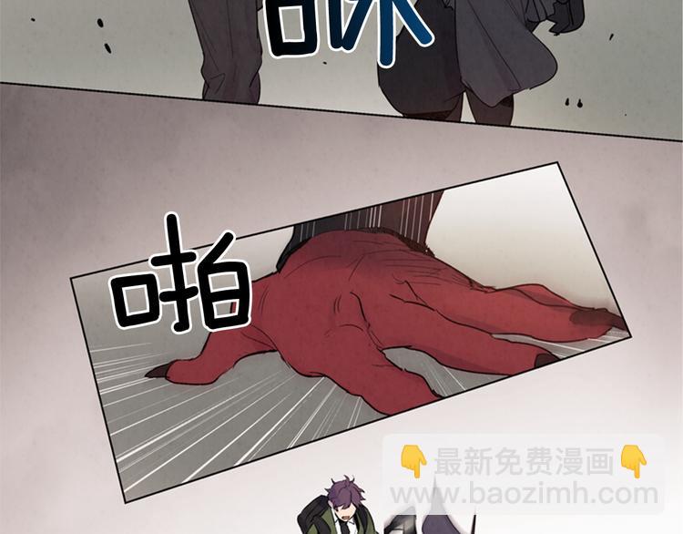 末日少年戰記 - 第4話 奇怪的東西(1/3) - 7