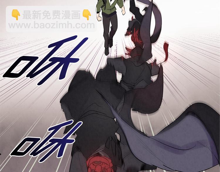 末日少年戰記 - 第4話 奇怪的東西(1/3) - 8