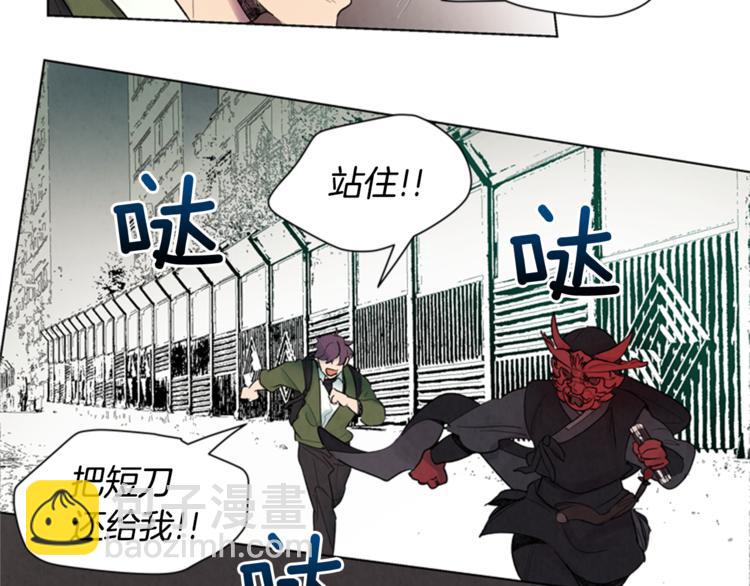 末日少年戰記 - 第4話 奇怪的東西(2/3) - 1