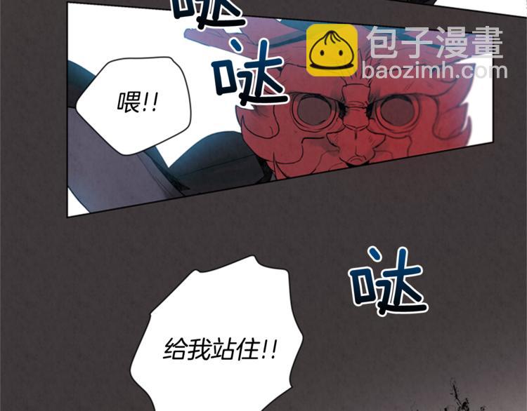 末日少年戰記 - 第4話 奇怪的東西(2/3) - 2