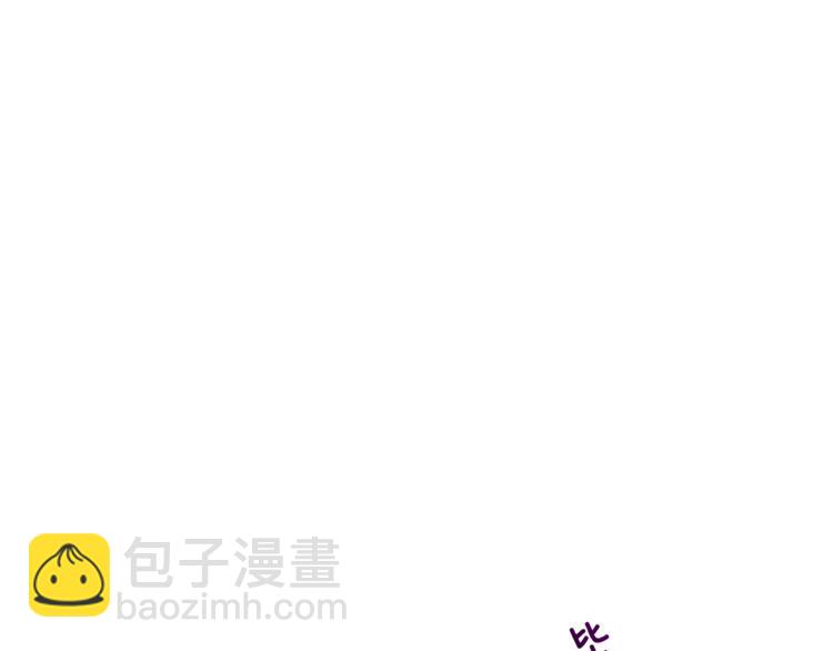 末日少年戰記 - 第4話 奇怪的東西(2/3) - 4