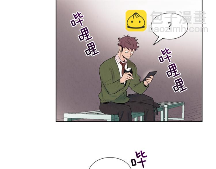 末日少年戰記 - 第4話 奇怪的東西(2/3) - 6