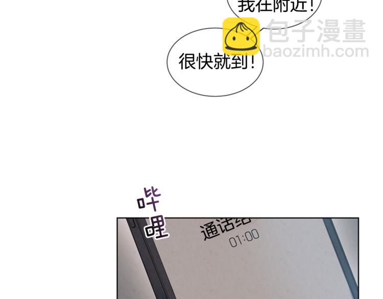 末日少年戰記 - 第4話 奇怪的東西(2/3) - 7