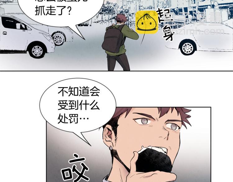 末日少年戰記 - 第4話 奇怪的東西(2/3) - 3