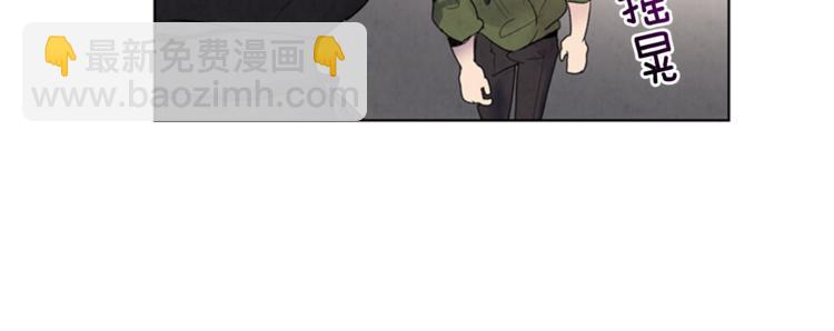 末日少年戰記 - 第4話 奇怪的東西(2/3) - 8