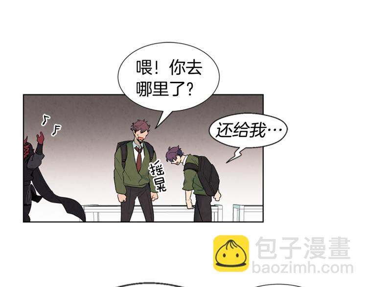 末日少年戰記 - 第4話 奇怪的東西(2/3) - 1