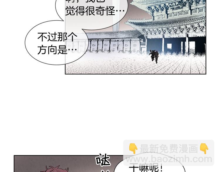 末日少年戰記 - 第4話 奇怪的東西(2/3) - 5