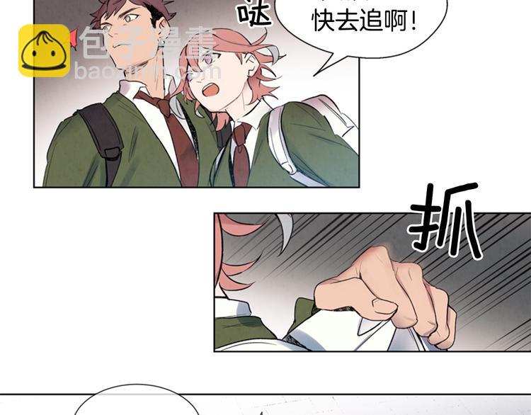 末日少年戰記 - 第4話 奇怪的東西(2/3) - 6