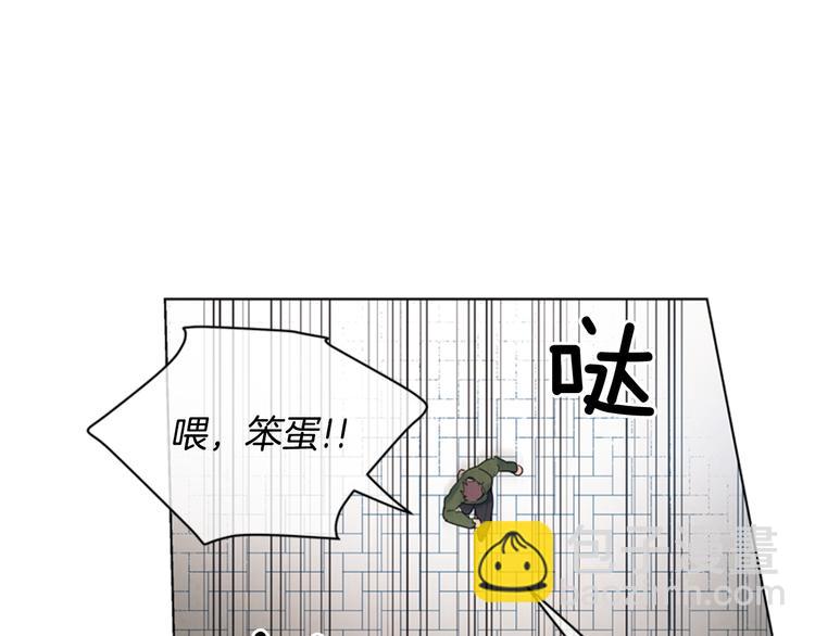 末日少年戰記 - 第4話 奇怪的東西(2/3) - 2