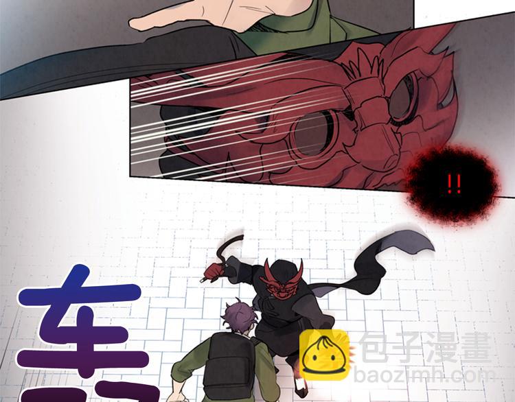 末日少年戰記 - 第4話 奇怪的東西(2/3) - 4