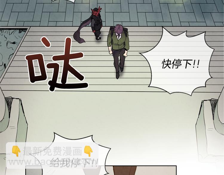 末日少年戰記 - 第4話 奇怪的東西(2/3) - 2