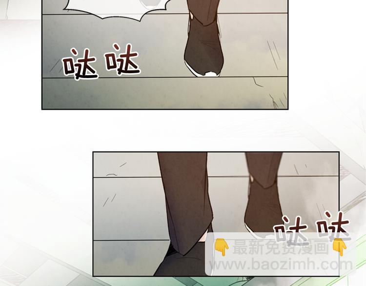 末日少年戰記 - 第4話 奇怪的東西(2/3) - 3