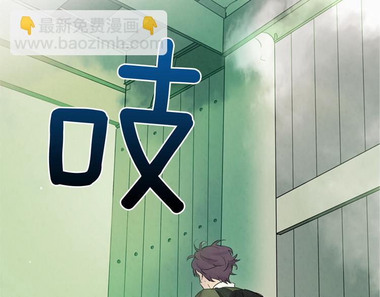 末日少年戰記 - 第4話 奇怪的東西(2/3) - 4