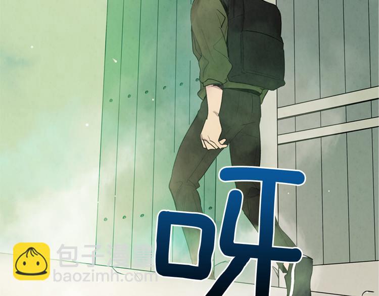 末日少年戰記 - 第4話 奇怪的東西(2/3) - 5