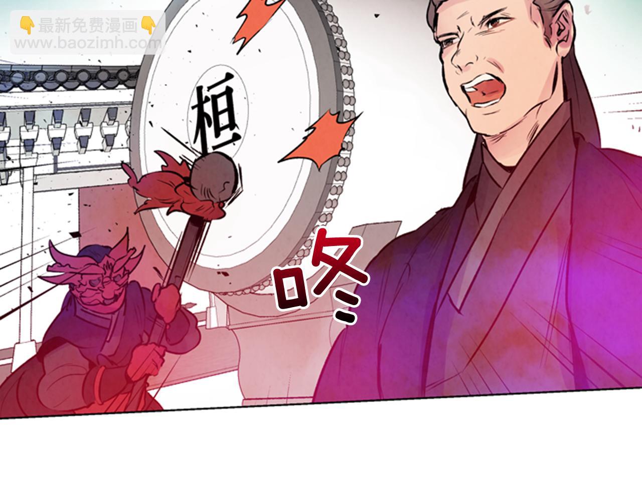 末日少年戰記 - 第32話 神錯了？(3/3) - 1