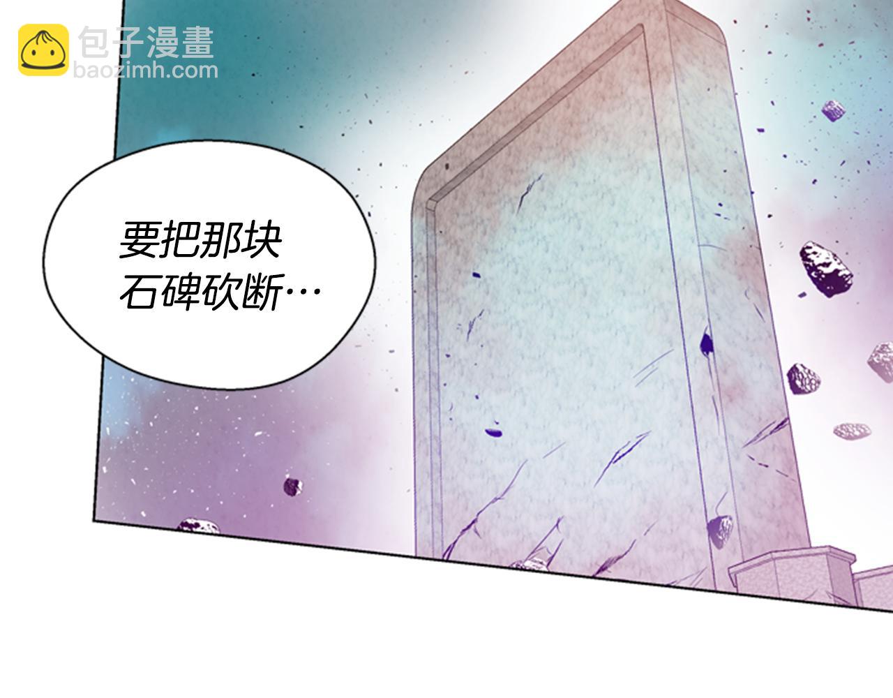 末日少年戰記 - 第32話 神錯了？(3/3) - 4