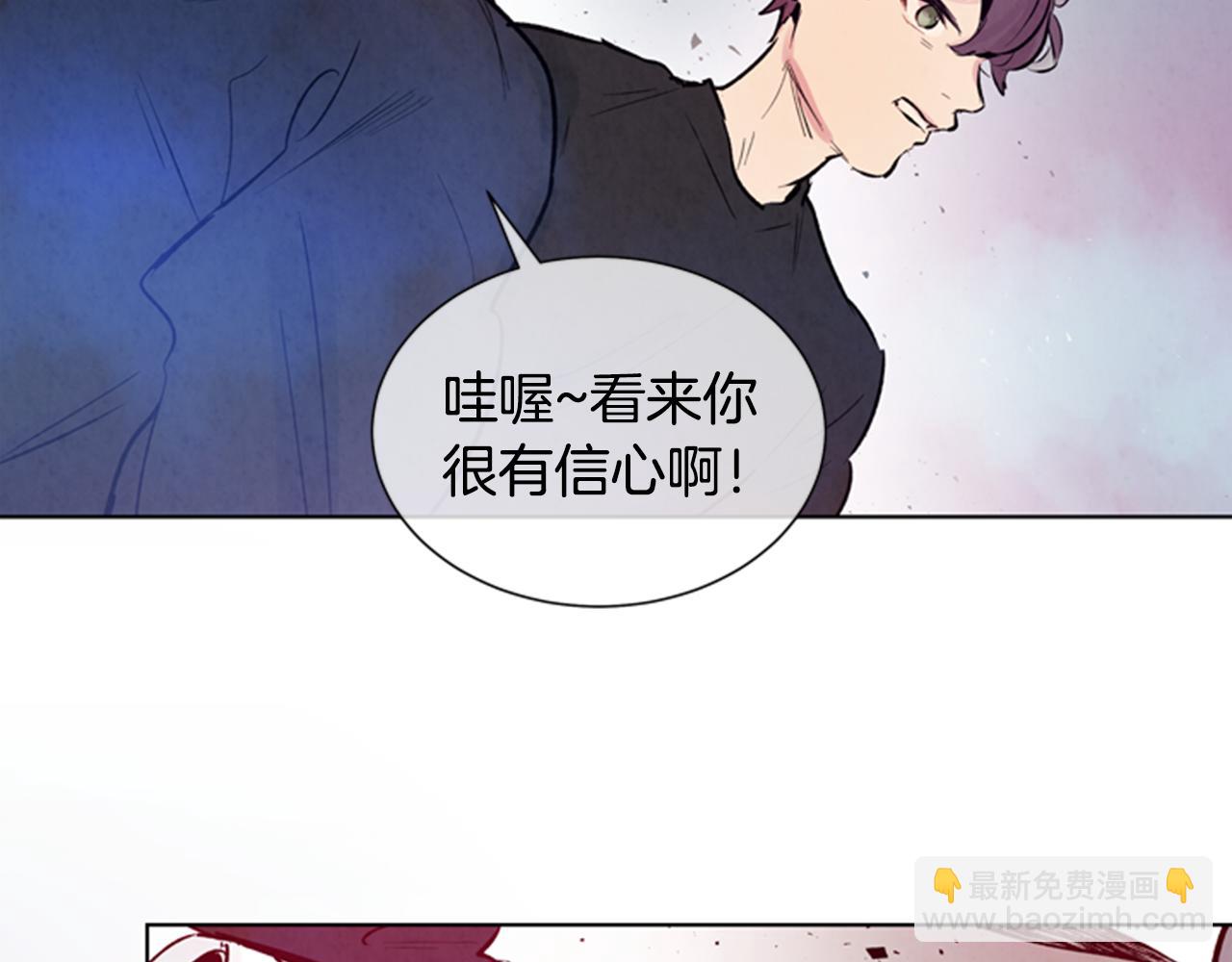 末日少年戰記 - 第32話 神錯了？(3/3) - 3