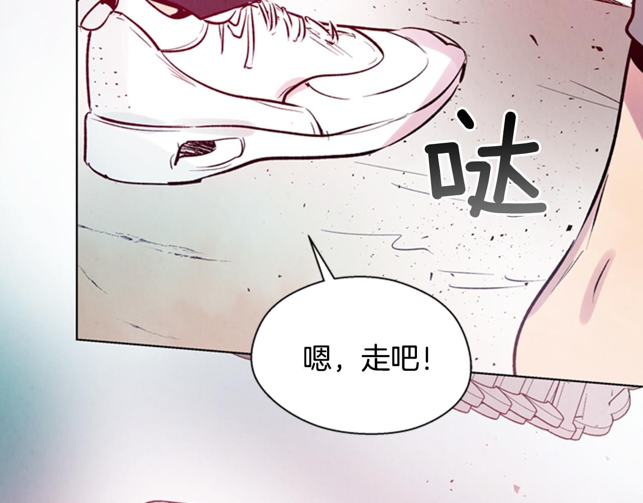 末日少年戰記 - 第32話 神錯了？(3/3) - 4