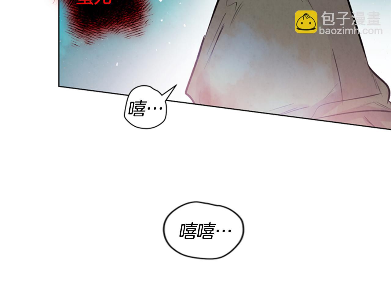 末日少年戰記 - 第32話 神錯了？(2/3) - 1