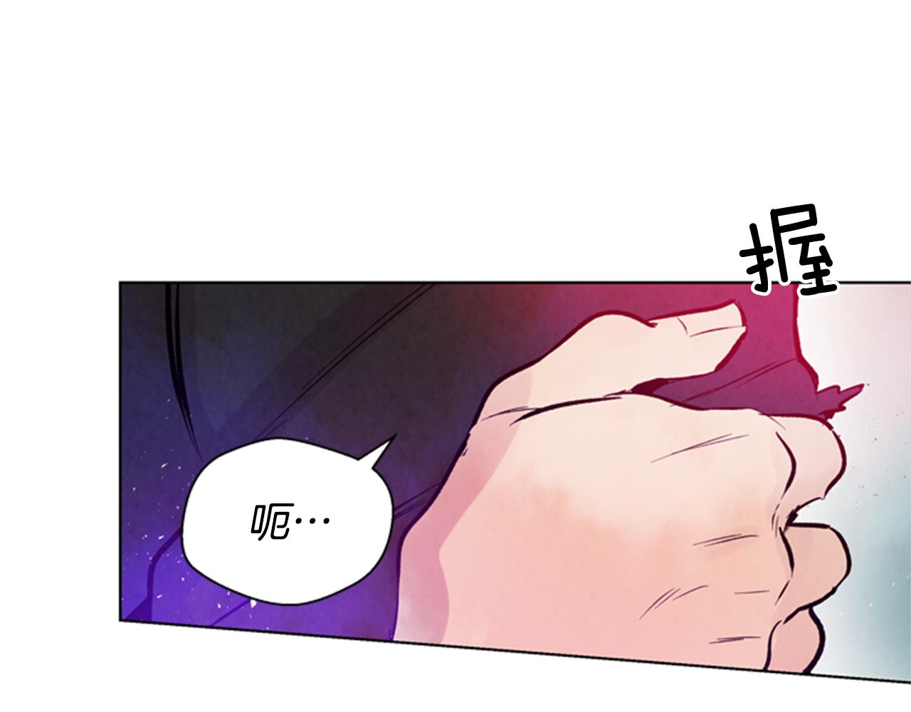 末日少年戰記 - 第32話 神錯了？(2/3) - 2