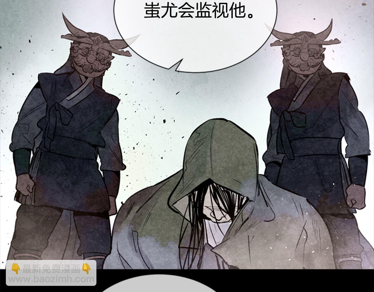 末日少年戰記 - 第32話 神錯了？(2/3) - 8