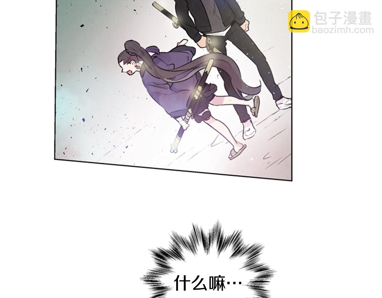 末日少年戰記 - 第34話 名爲“太陽”的他(2/3) - 7