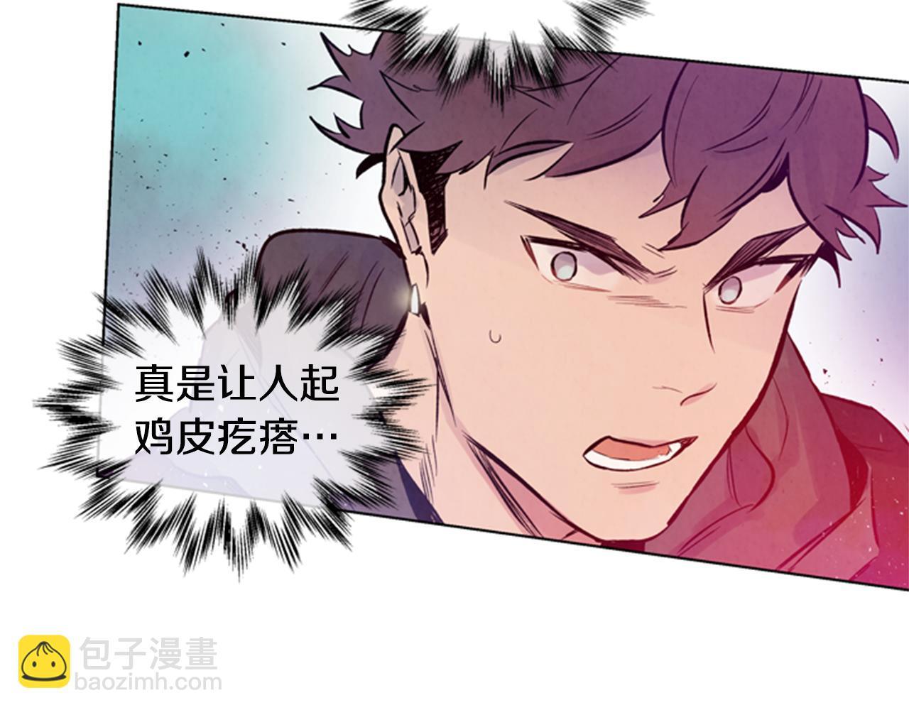 末日少年戰記 - 第34話 名爲“太陽”的他(2/3) - 8