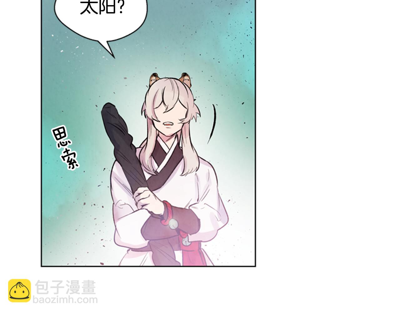 末日少年戰記 - 第34話 名爲“太陽”的他(2/3) - 4