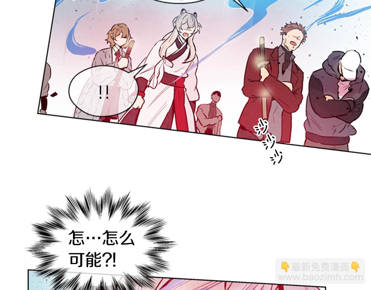 末日少年戰記 - 第34話 名爲“太陽”的他(2/3) - 4