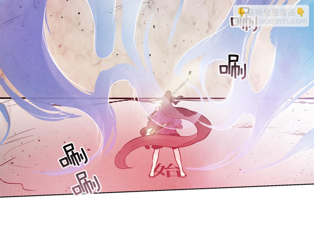 末日少年戰記 - 第34話 名爲“太陽”的他(2/3) - 7