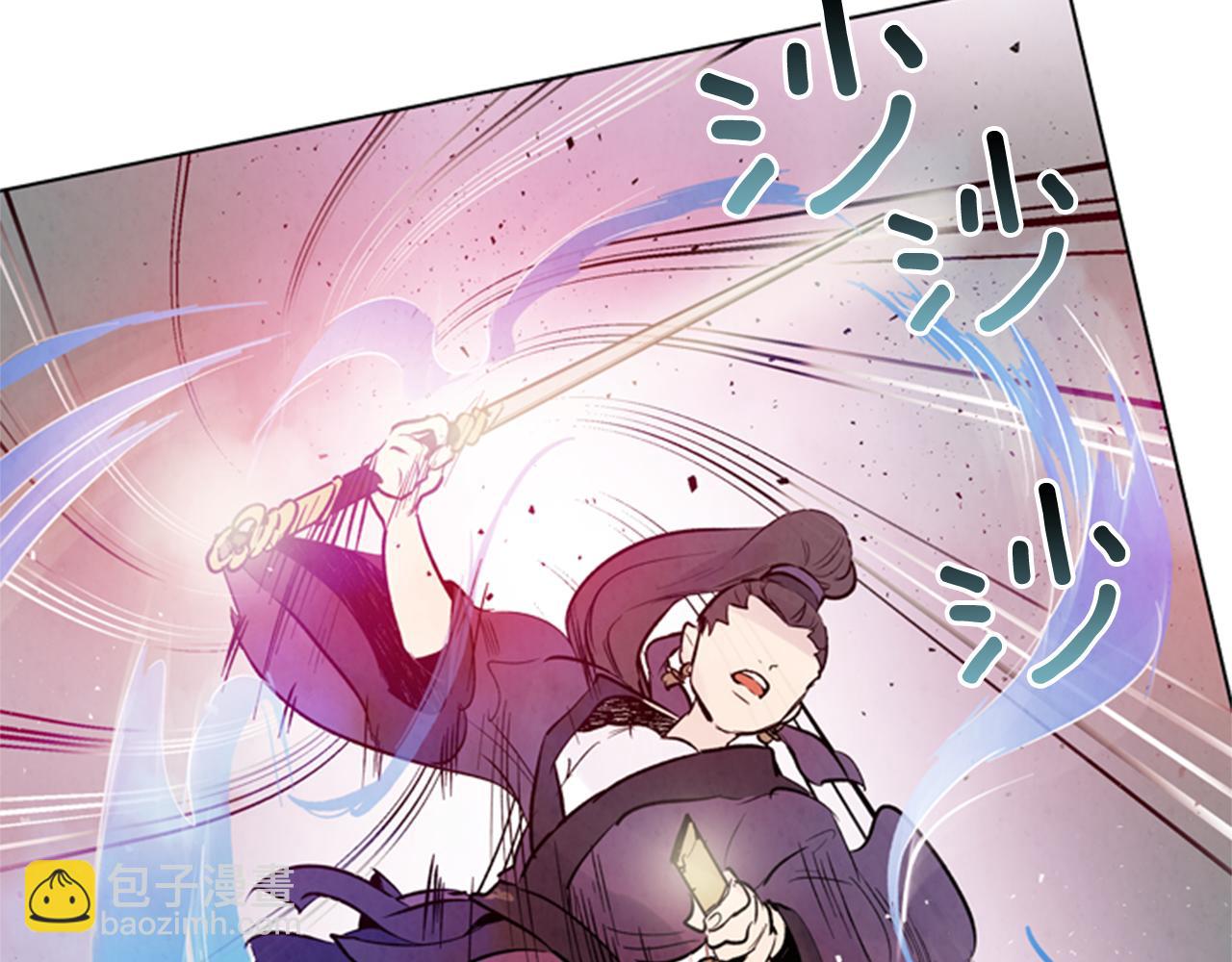 末日少年戰記 - 第34話 名爲“太陽”的他(2/3) - 2