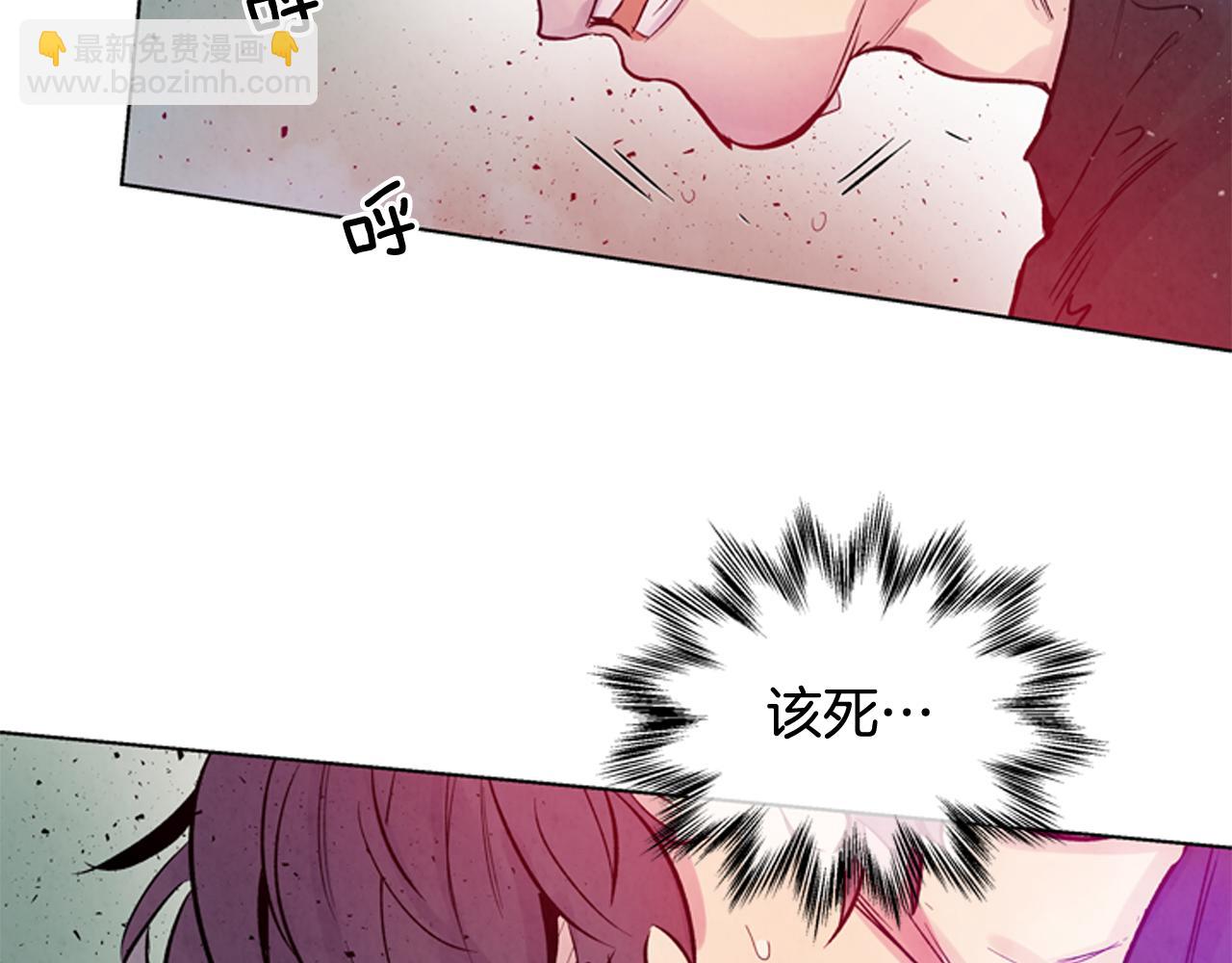 末日少年戰記 - 第36話 你當這一切是兒戲？(3/3) - 5