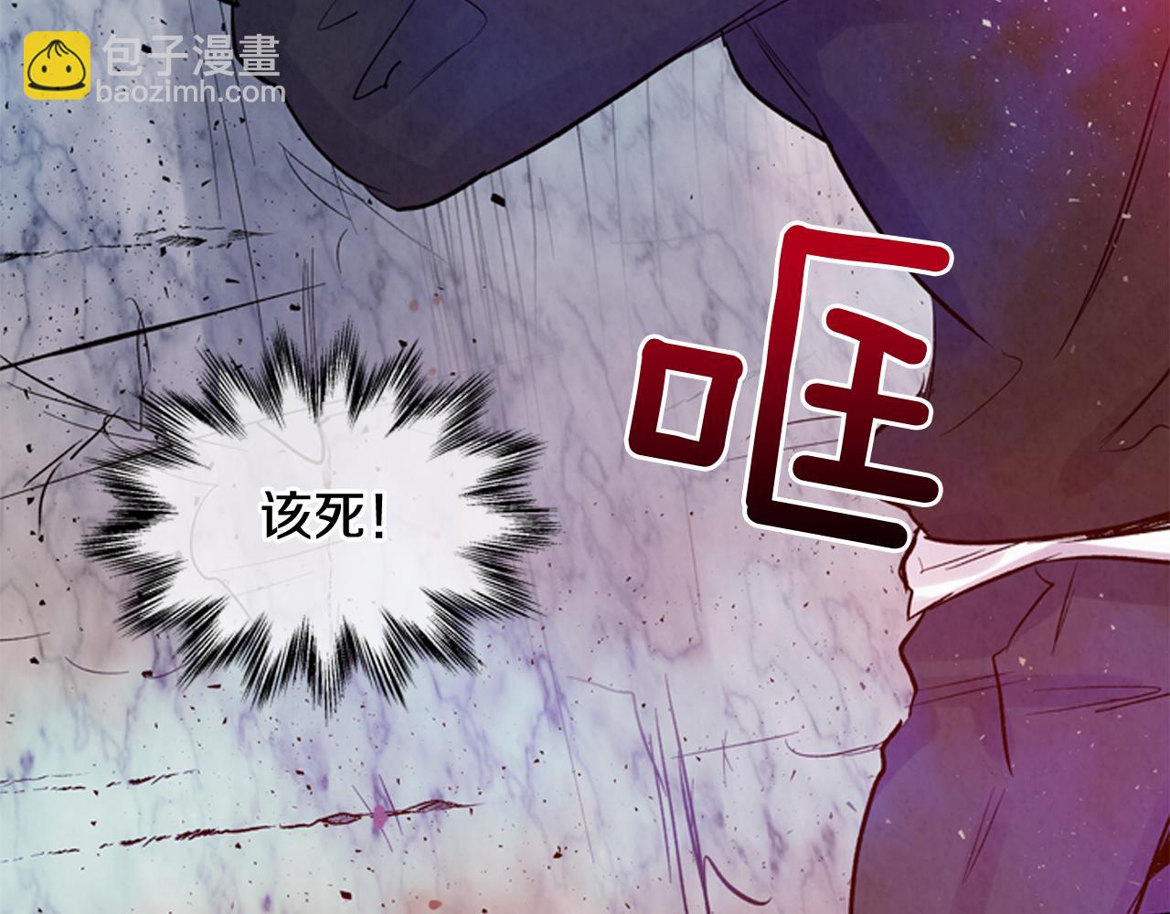 末日少年戰記 - 第36話 你當這一切是兒戲？(3/3) - 3